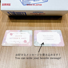 Load image into Gallery viewer, TOYO Preserved Flower Toolbox T-190 Flower-Box