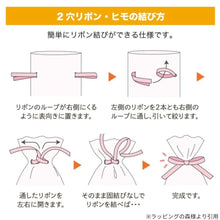 画像をギャラリービューアに読み込む, クリスマス専用 ギフトバッグ