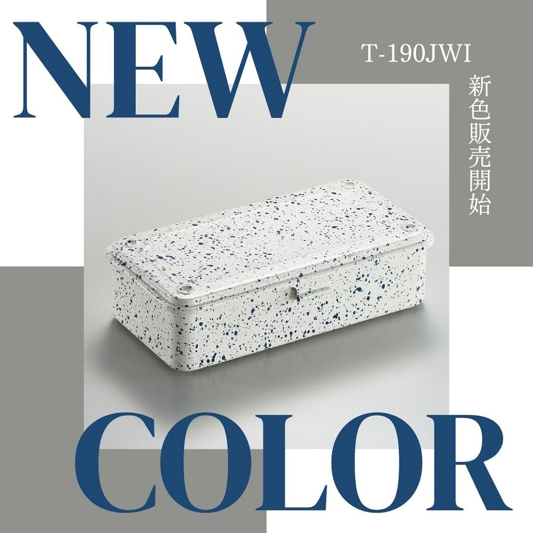 2023夏 新色販売開始のお知らせ