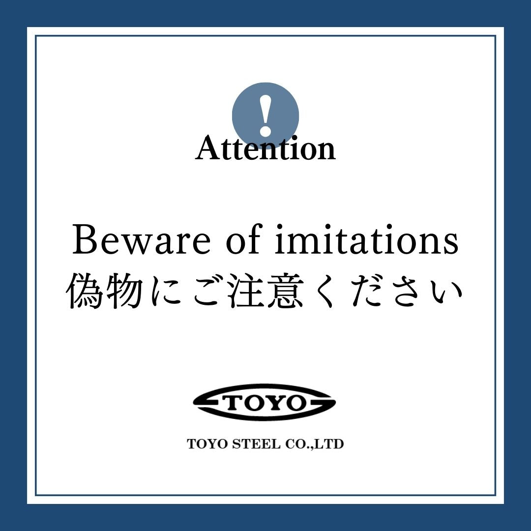 偽物にご注意ください