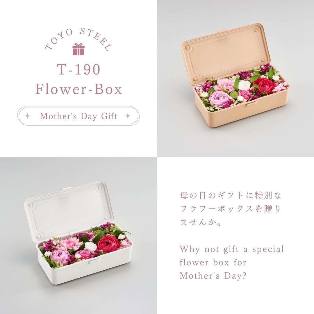 母の日特別企画！フラワーボックス販売開始のお知らせ