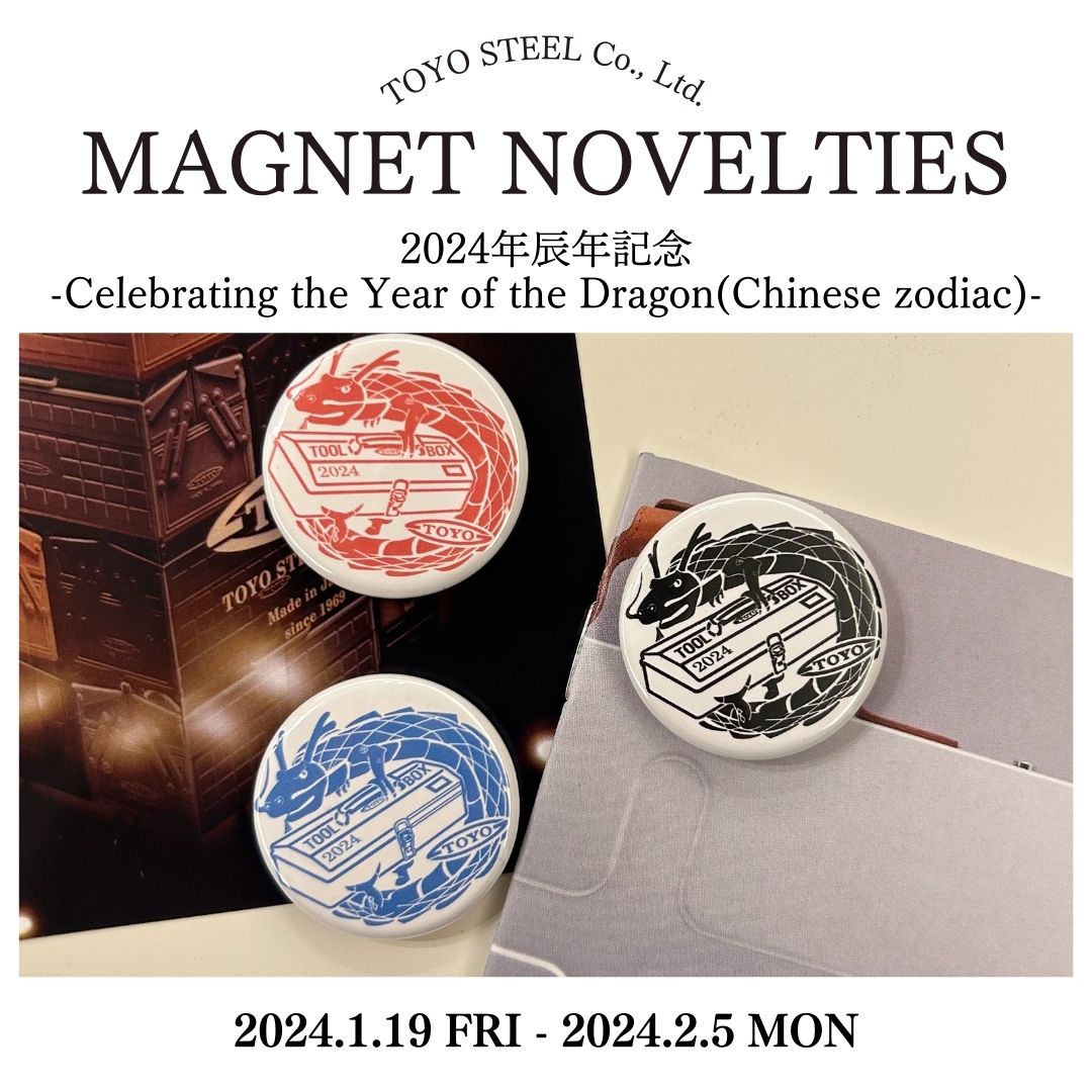 MAGNET NOVELTIES -Celebrating the Year of the Dragon(Chinese