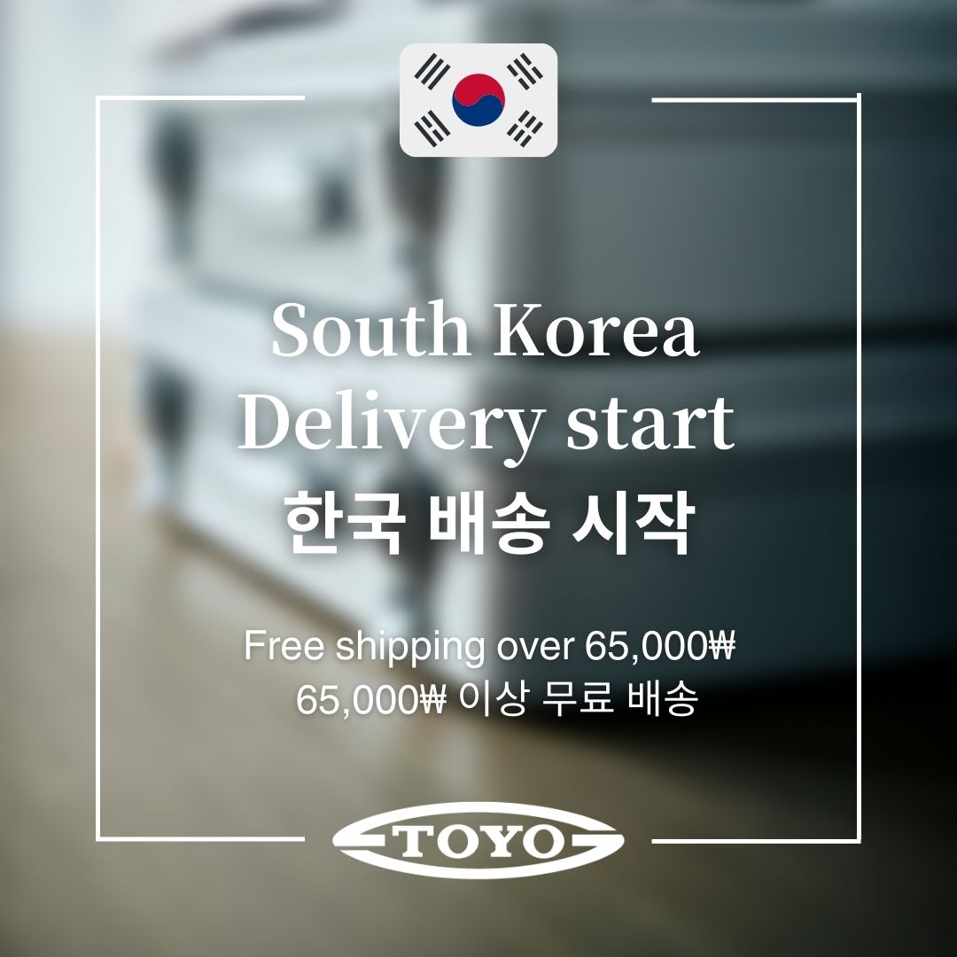 韓国配送開始のお知らせ
