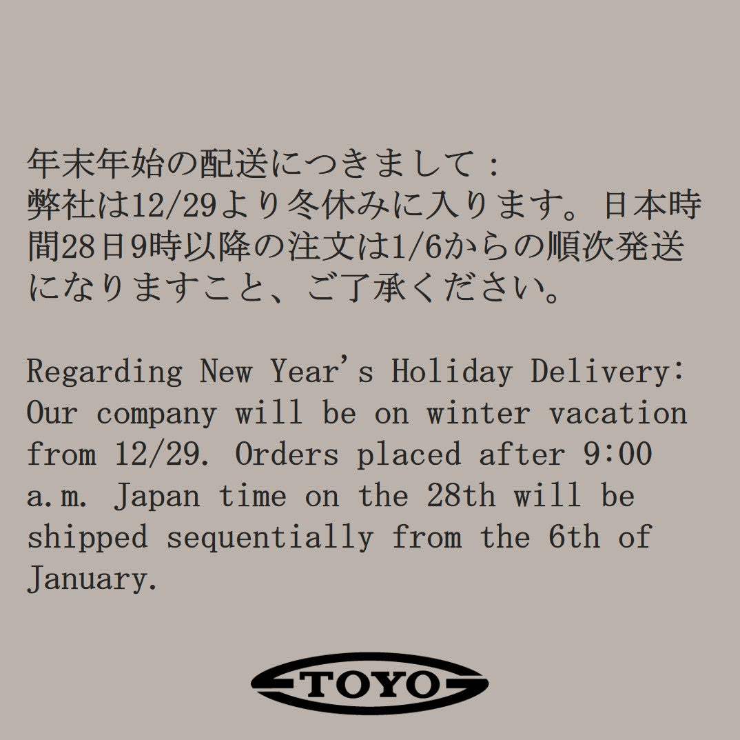 冬季休業のお知らせ（2022年）