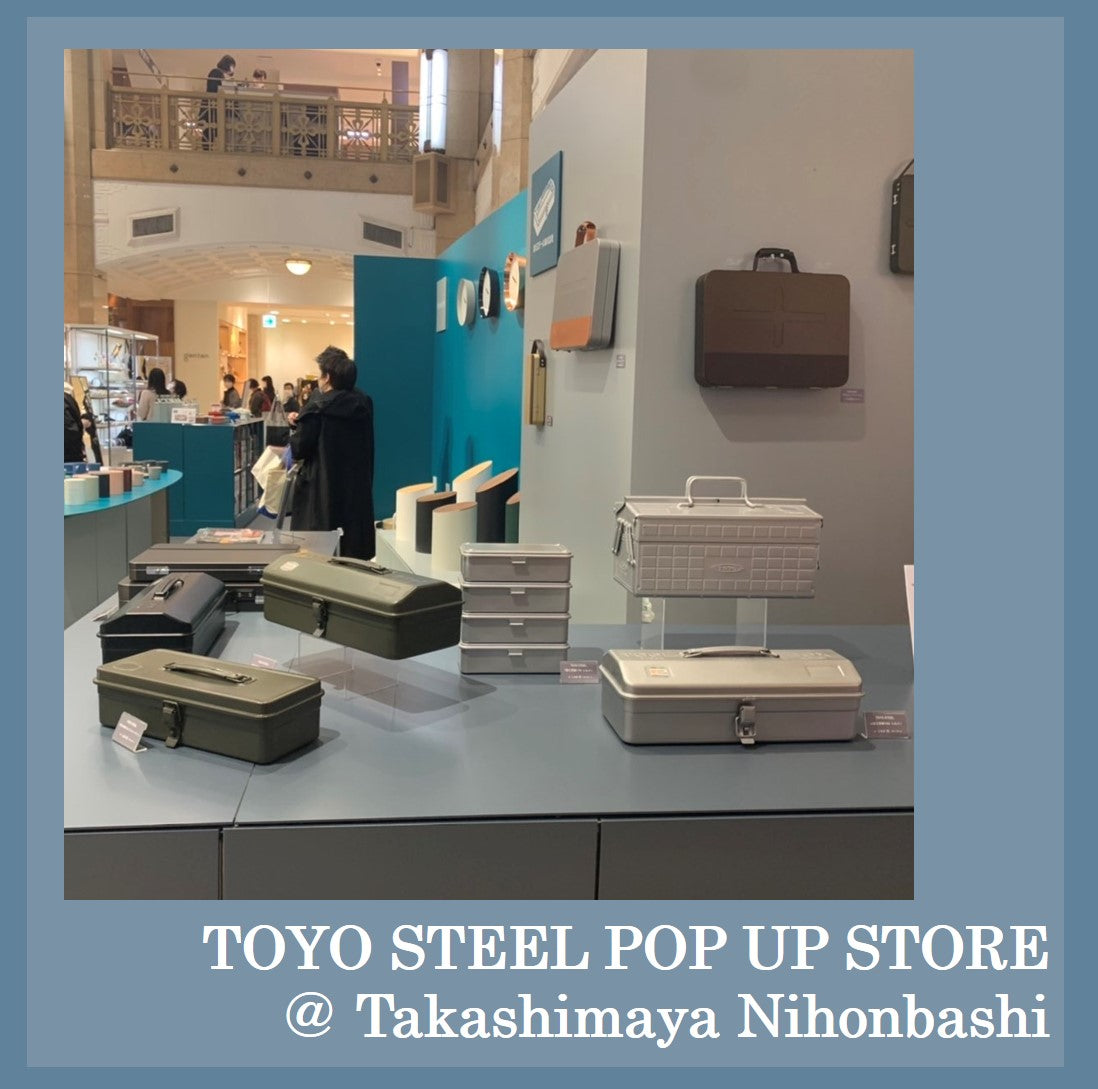 Takashimaya : TOYO STEEL POP UP STORE