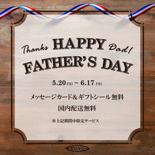 HAPPY FATHER'S DAY!