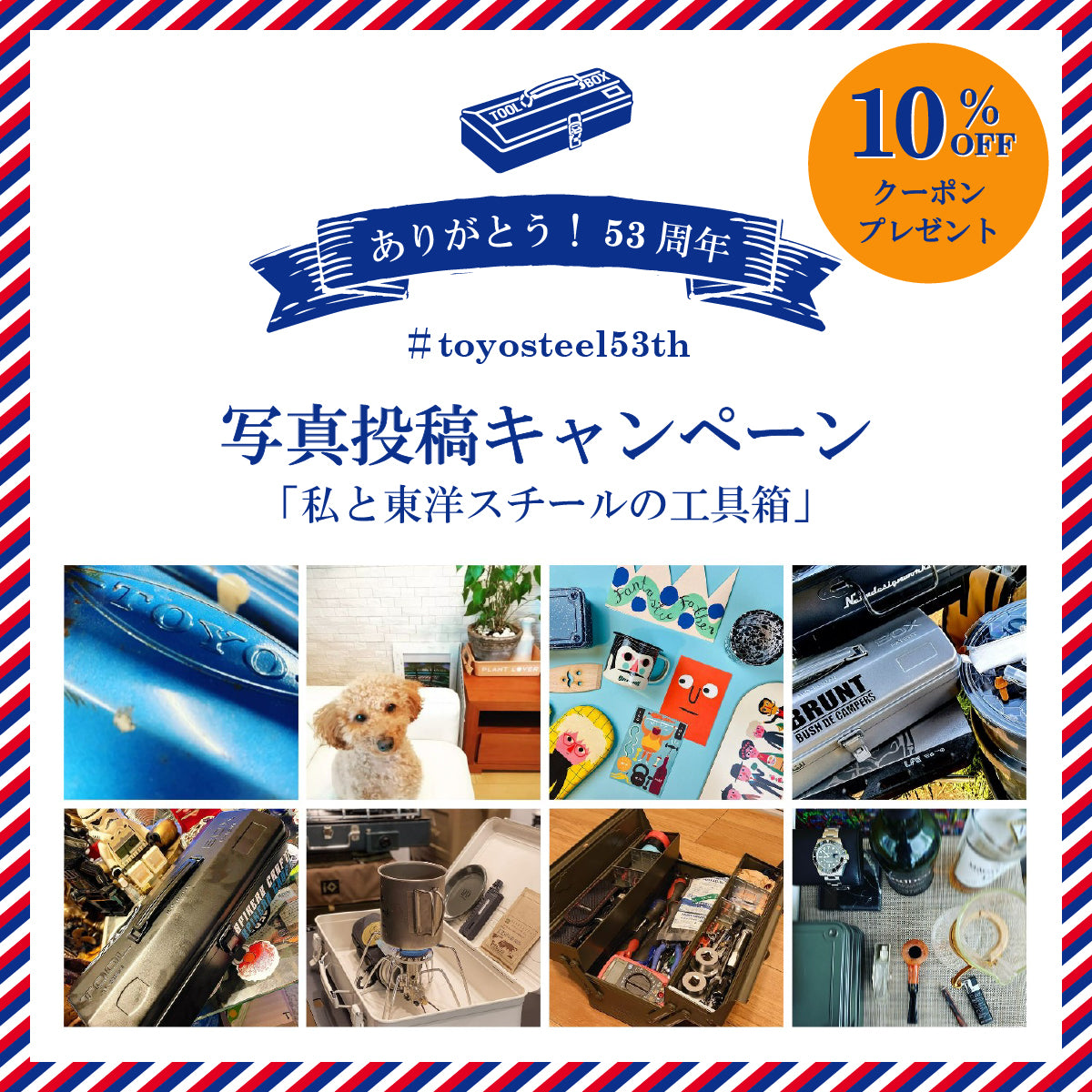 写真投稿企画のお知らせ（Photo Submission Submission Details）