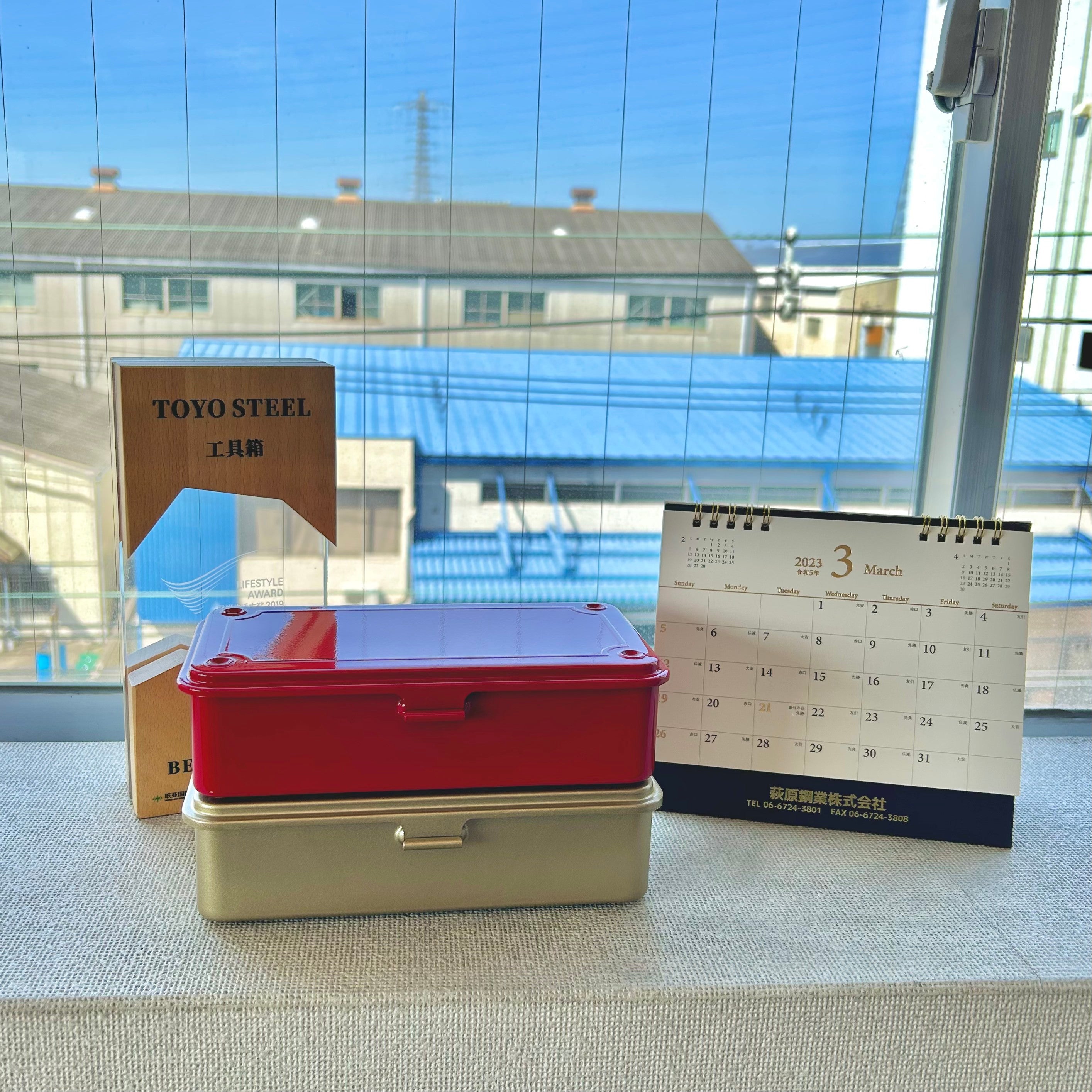 侍ジャパン優勝記念商品 期間限定販売開始のお知らせ