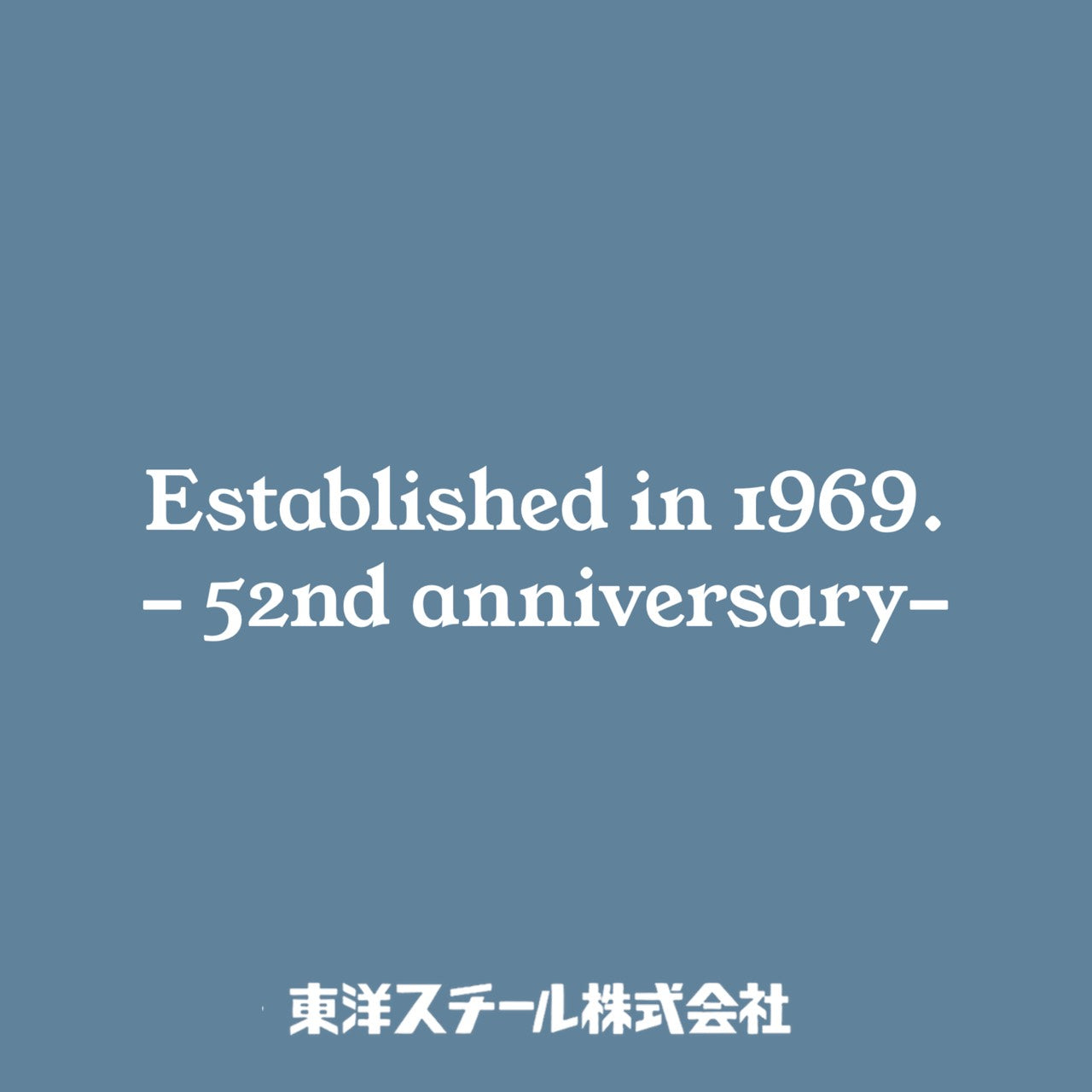 52nd Anniversary
