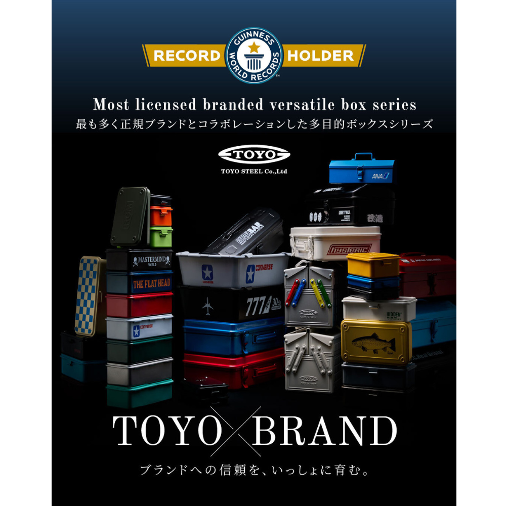 東洋スチール、「最も多く正規ブランドとコラボレーションした多目的ボックスシリーズ」としてギネス世界記録™に認定