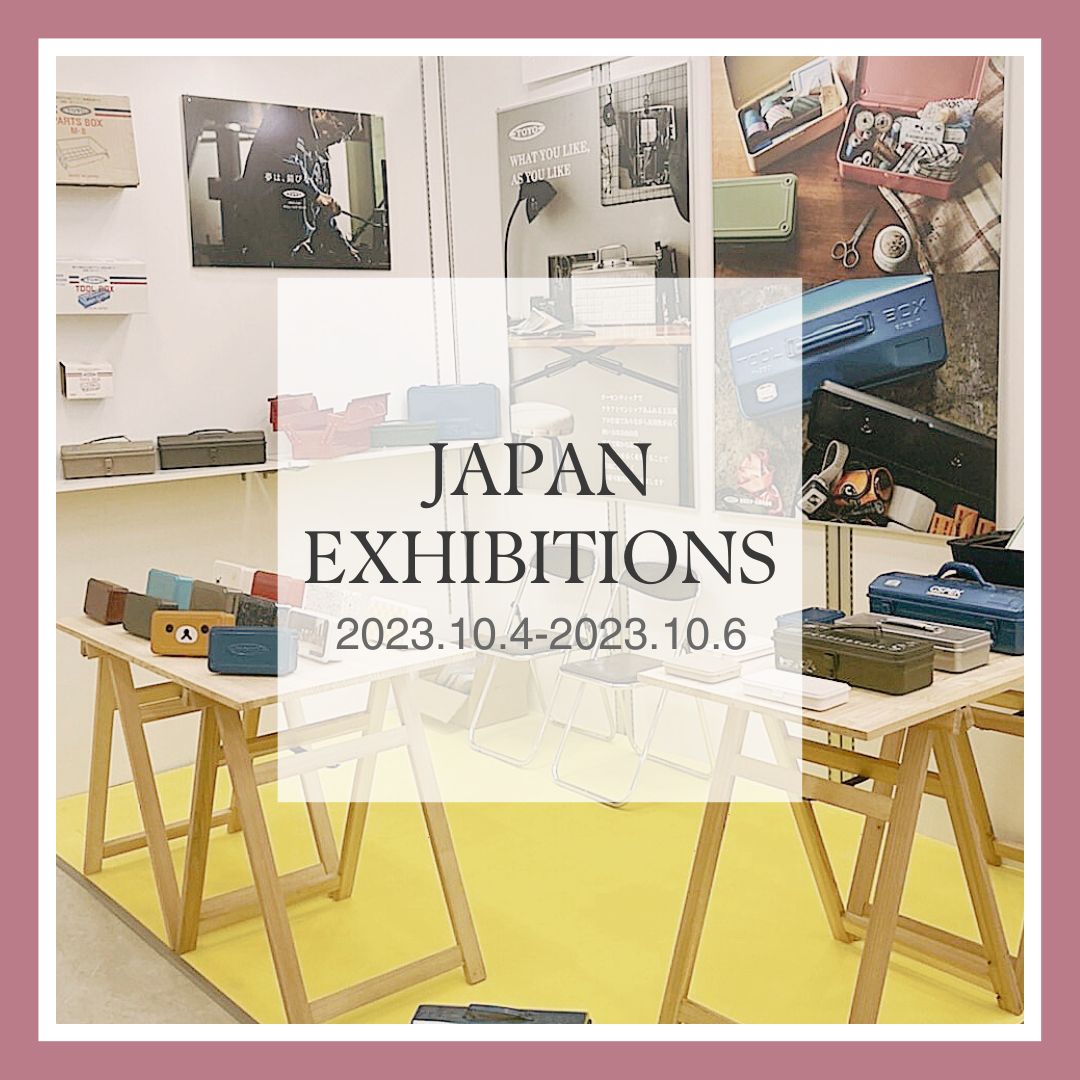 展示会出展情報：第68回 プレミアムインセンティブショー