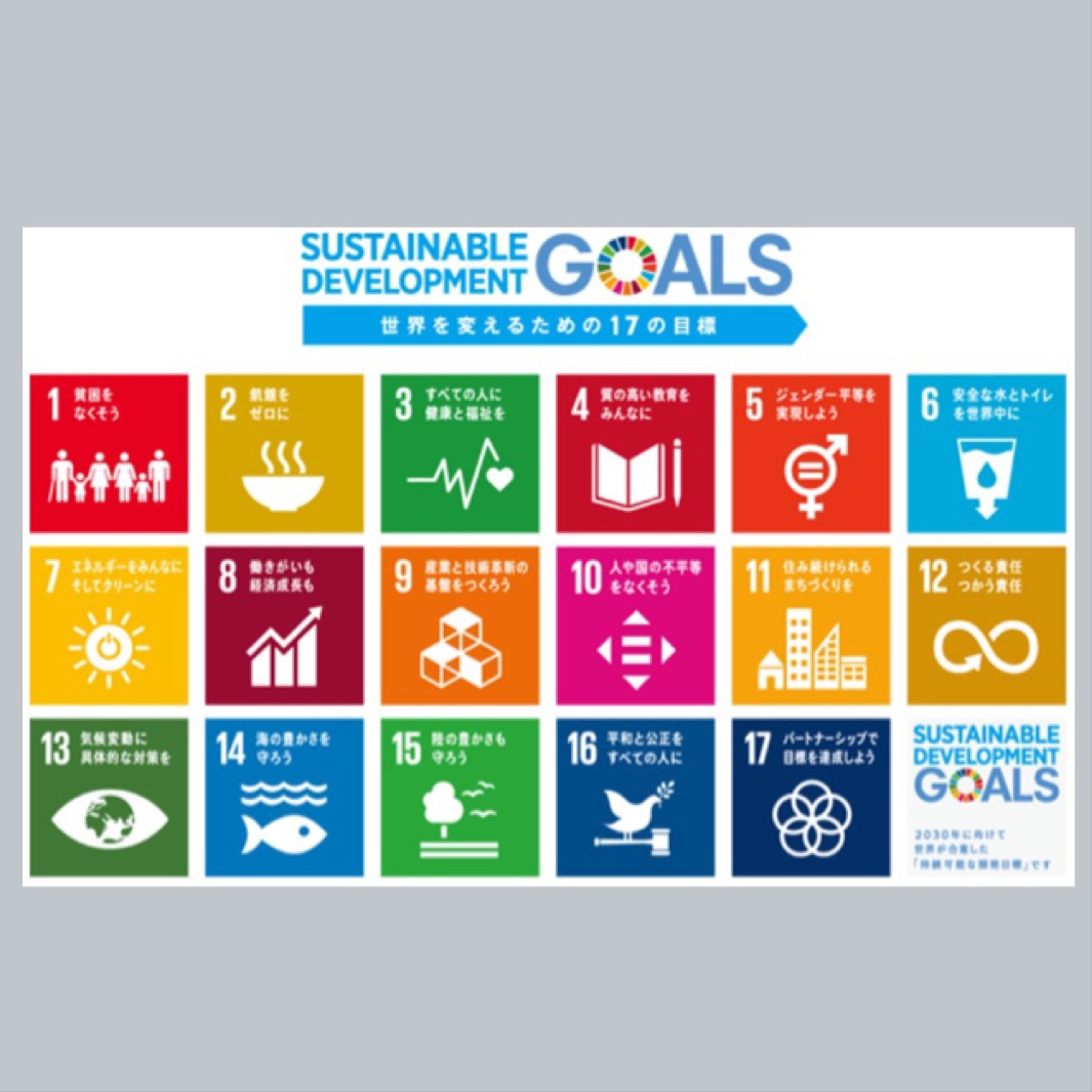 SDGs x TOYO STEEL