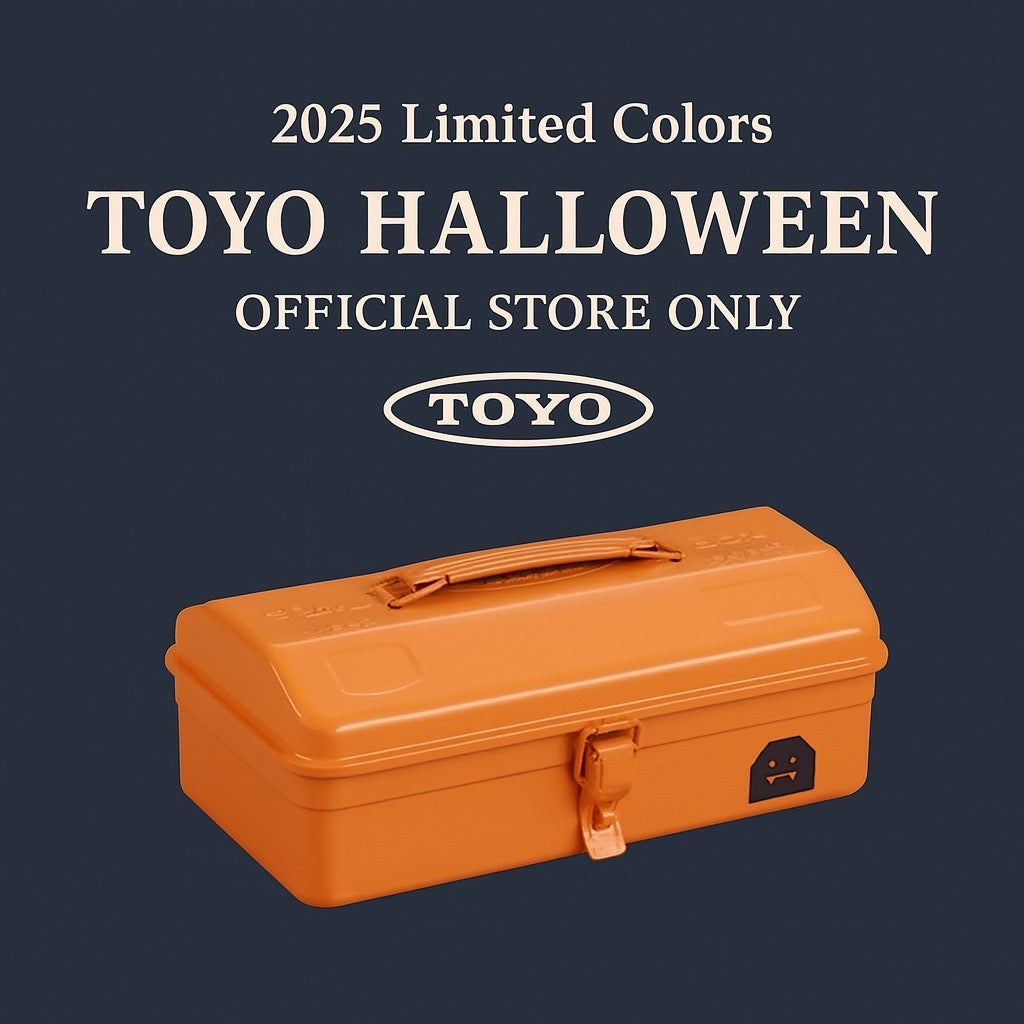 2025年限定色！ハロウィン工具箱販売開始