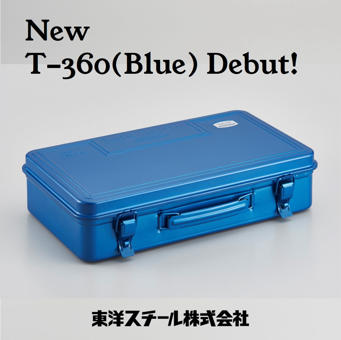 T-360B（Blue） Debut!（新商品販売のお知らせ）