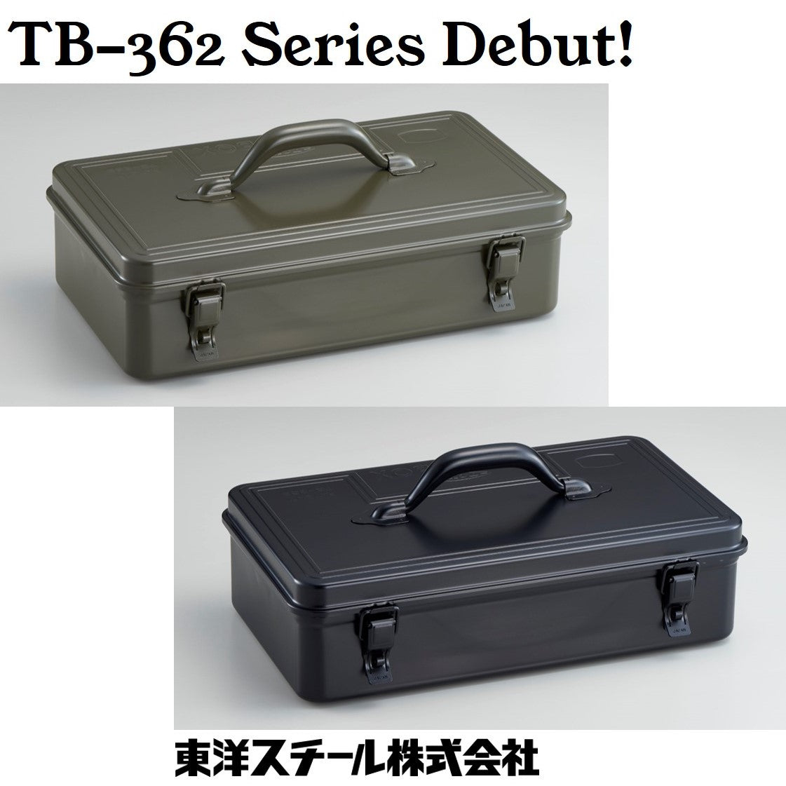 TB-362 Debut!（新商品販売のお知らせ）
