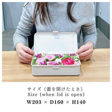 Load image into Gallery viewer, TOYO Preserved Flower Toolbox  T-190 Flower-Box
