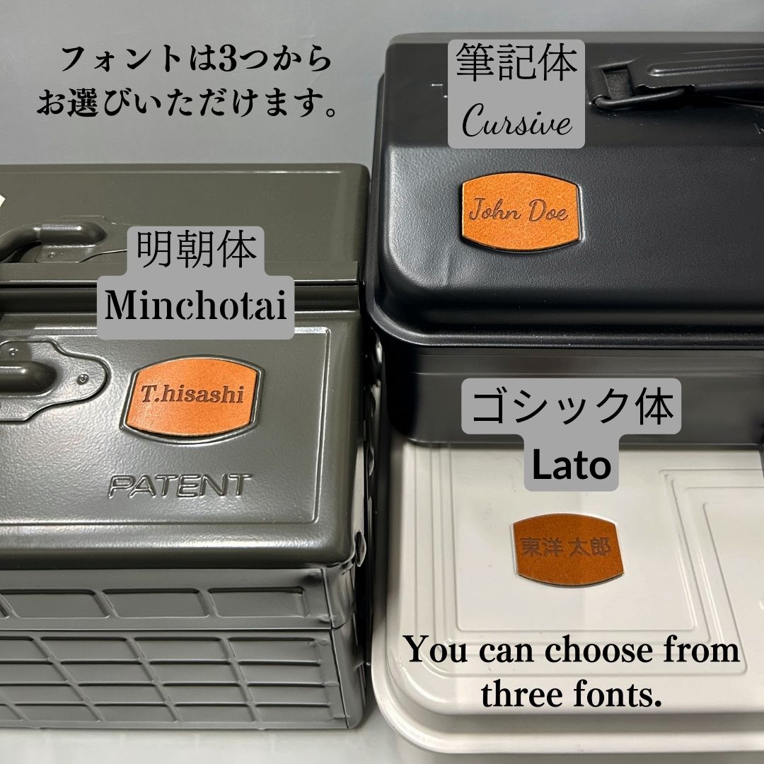 名入れサービス（革製名札使用）