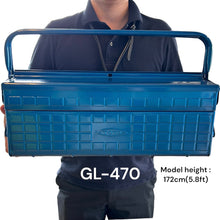 画像をギャラリービューアに読み込む, 2段式工具箱 GL-470 B (ブルー)

