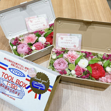 Load image into Gallery viewer, TOYO Preserved Flower Toolbox  T-190 Flower-Box
