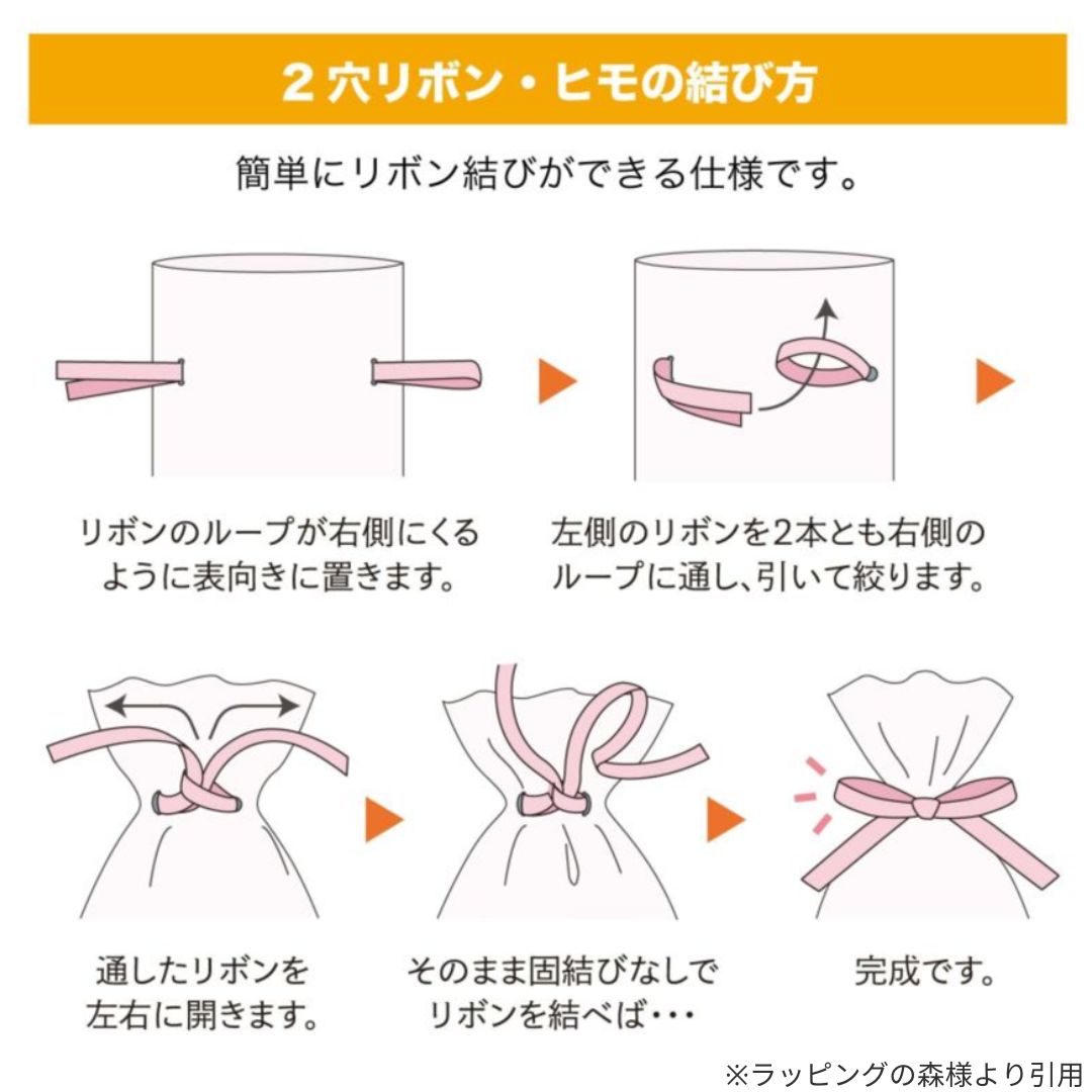 クリスマス専用 ギフトバッグ