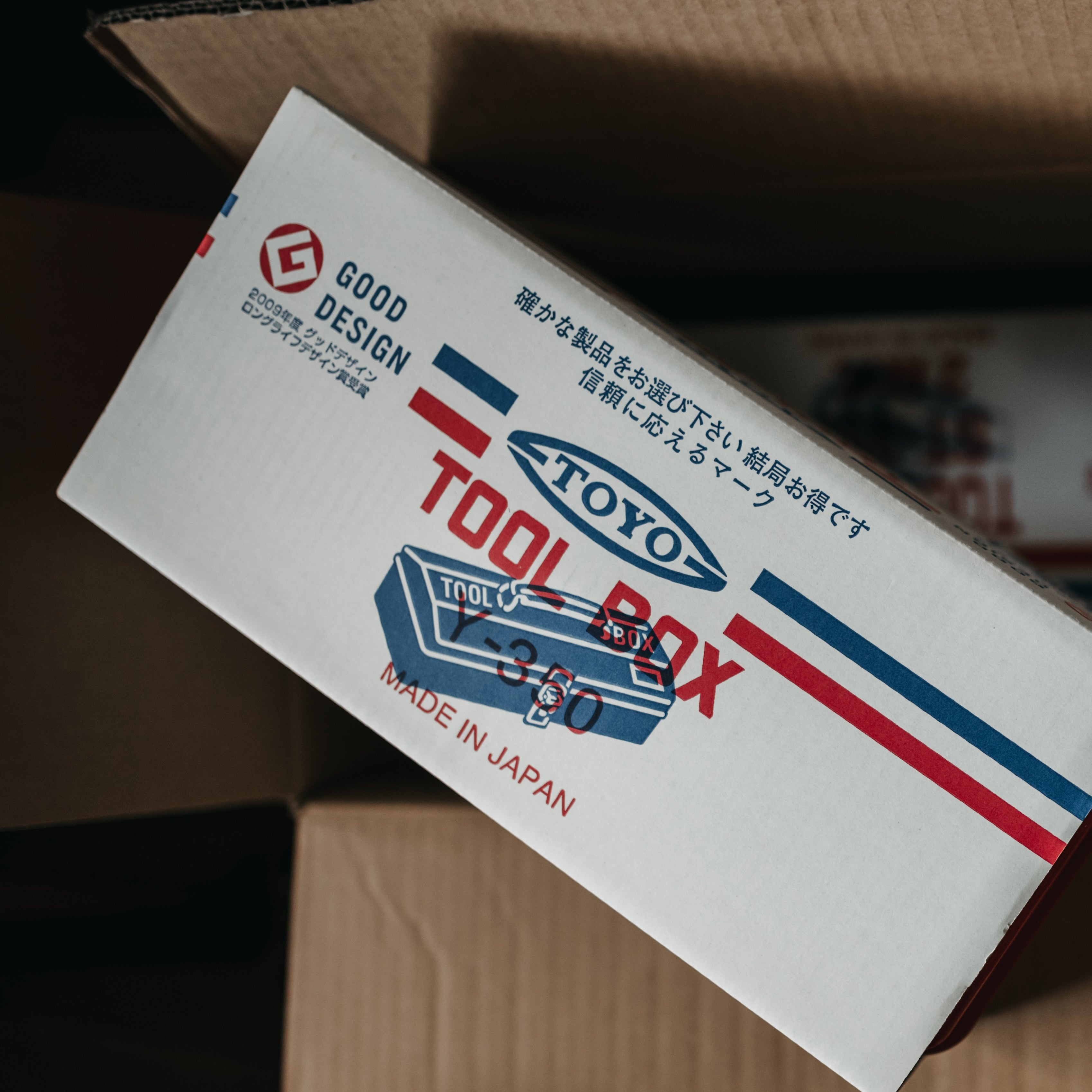 山型工具箱 Y-350 BK (ブラック)