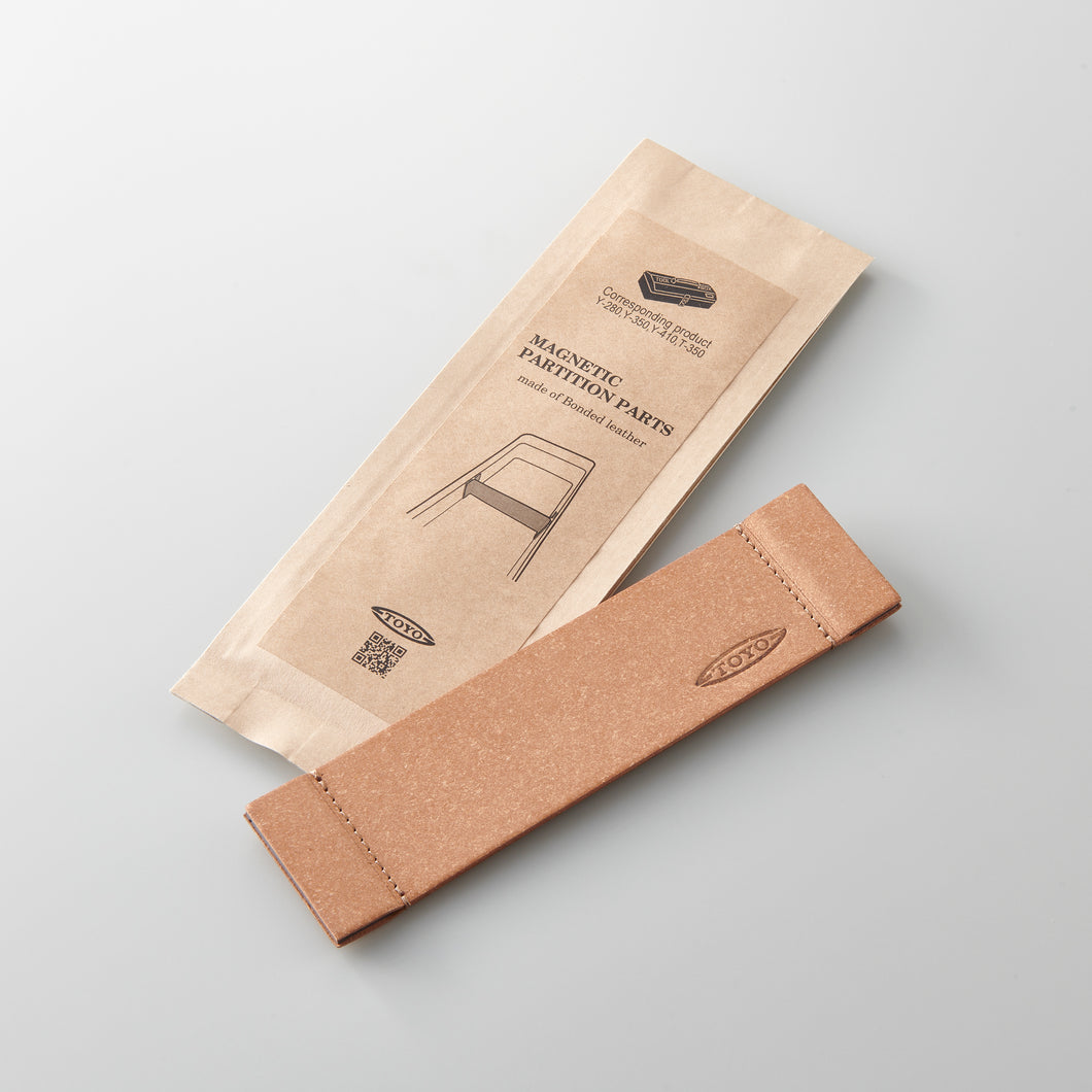 [Bonded Leather]Magnetic Partition Parts MPP-14