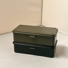 Load image into Gallery viewer, [Set of 2] Trunk-type Tool Box T-190
