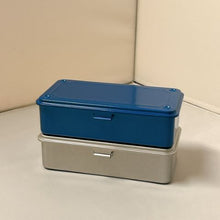 Load image into Gallery viewer, [Set of 2] Trunk-type Tool Box T-190
