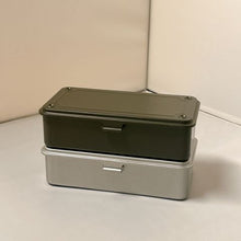 Load image into Gallery viewer, [Set of 2] Trunk-type Tool Box T-190
