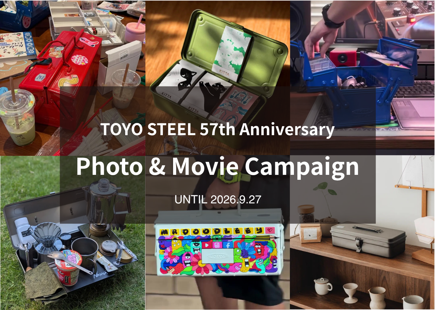TOYO STEEL 57th Anniversary Photo & Movie Campaign 2026.8.17 — 9.13 (2).png__PID:c8eb6c1b-b52e-4927-8b03-48e5da92dd70