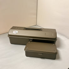 Load image into Gallery viewer, [Set of 2] Camber-top Toolbox Y-350 &amp; Trunk Shape Toolbox T-190
